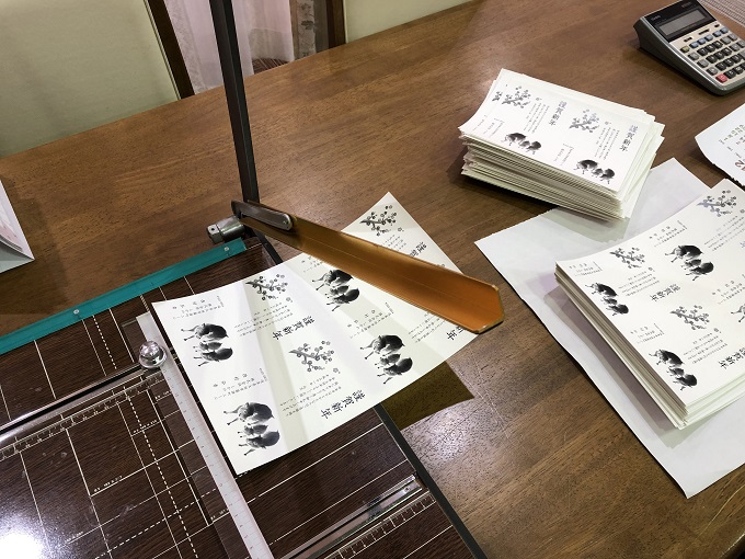 年賀状作りとお急ぎカーテン。