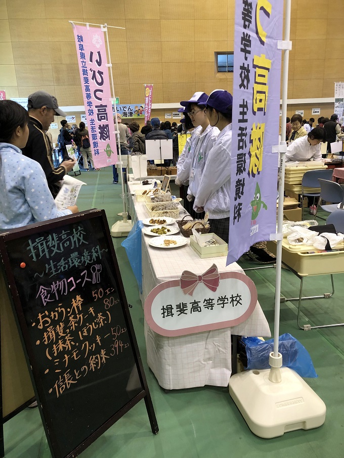 毎年楽しみ!『地産地消のつどい』