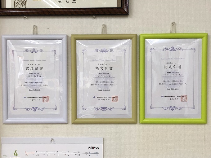 窓装飾プランナーの認定証書3枚並びました。