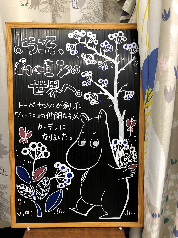 オンラインセミナーがいっぱい