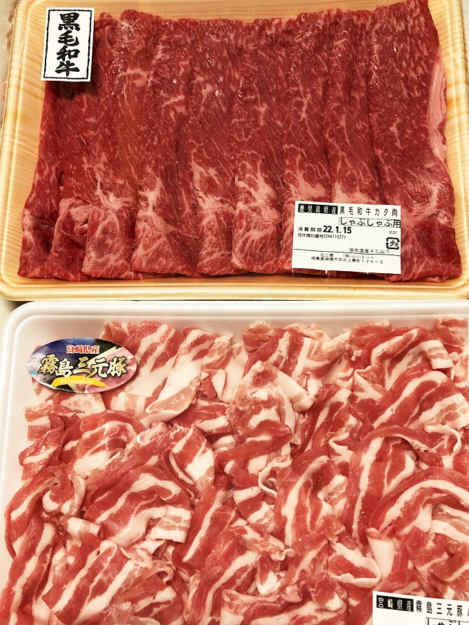新年会は今年も無しでお肉いただきました！