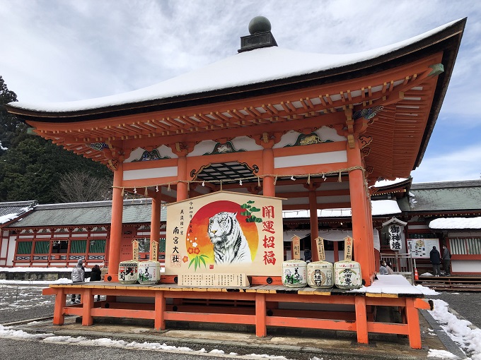 南宮大社の花手水呈茶