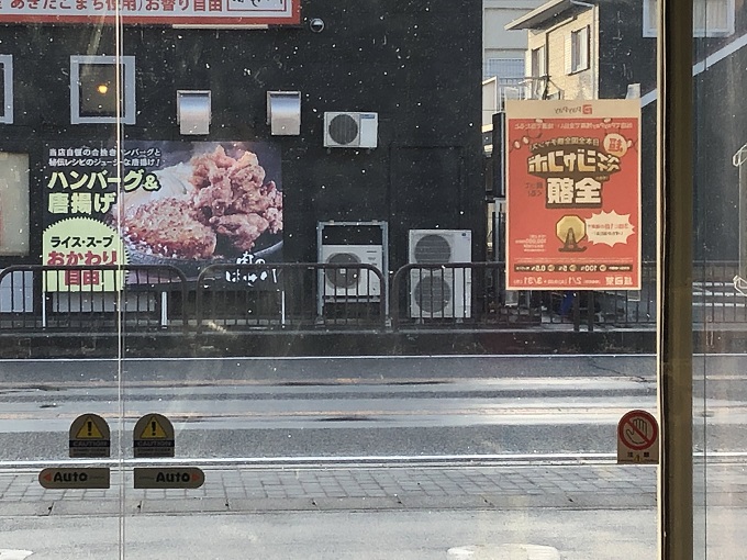 自然素材のお家のカーテン