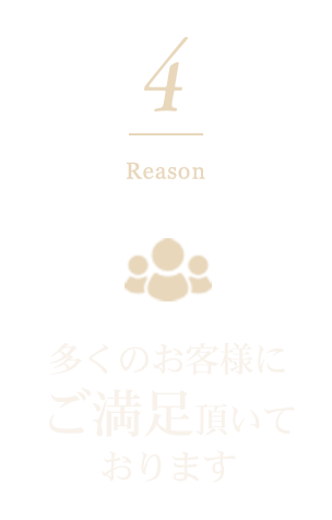 4 Reason