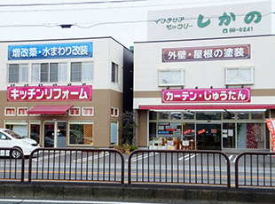 大垣本店